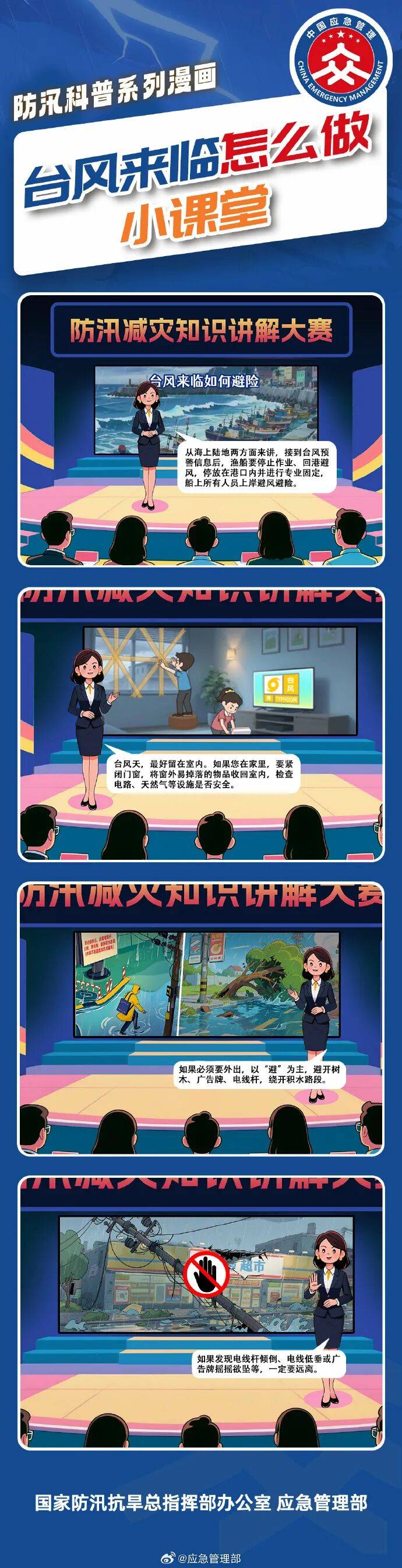 11级大风<strong></p>
<p>幸运链币</strong>！局部暴雨！瑞安接下来……