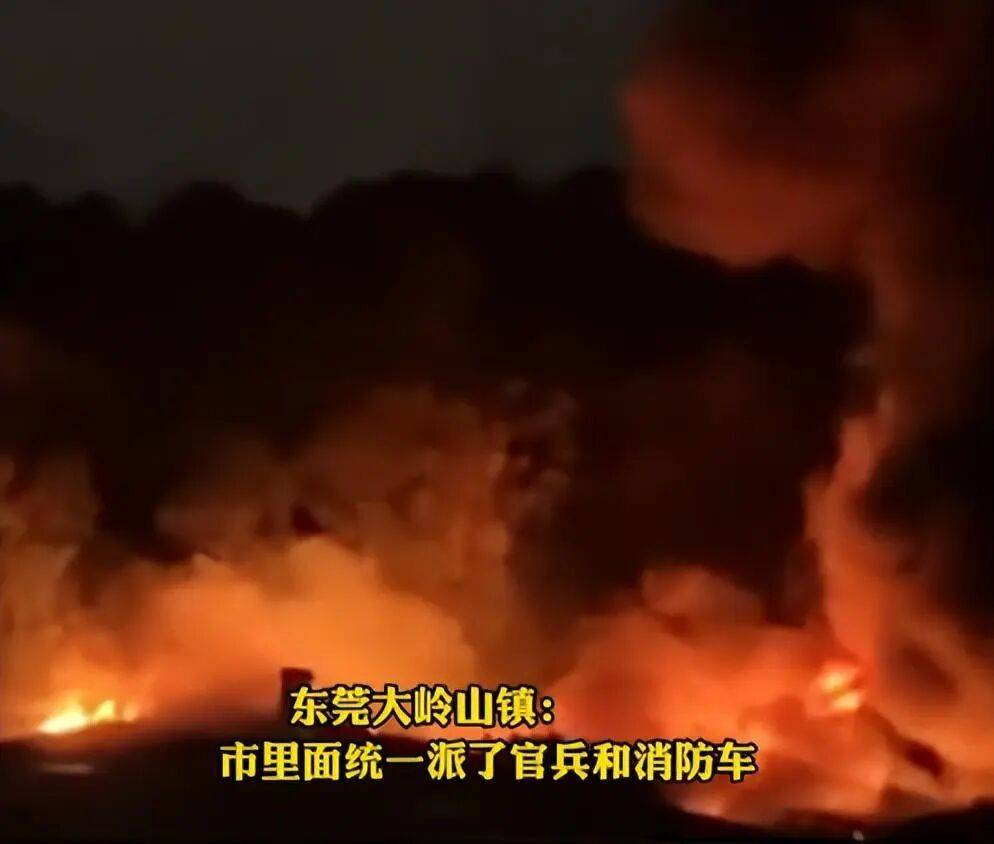 “给消防员面都煮了250碗<strong></p>
<p>借币炒币</strong>，应该有几百人在救火”，东莞一铁皮厂房突发大火，当地回应：火已扑灭无人伤亡