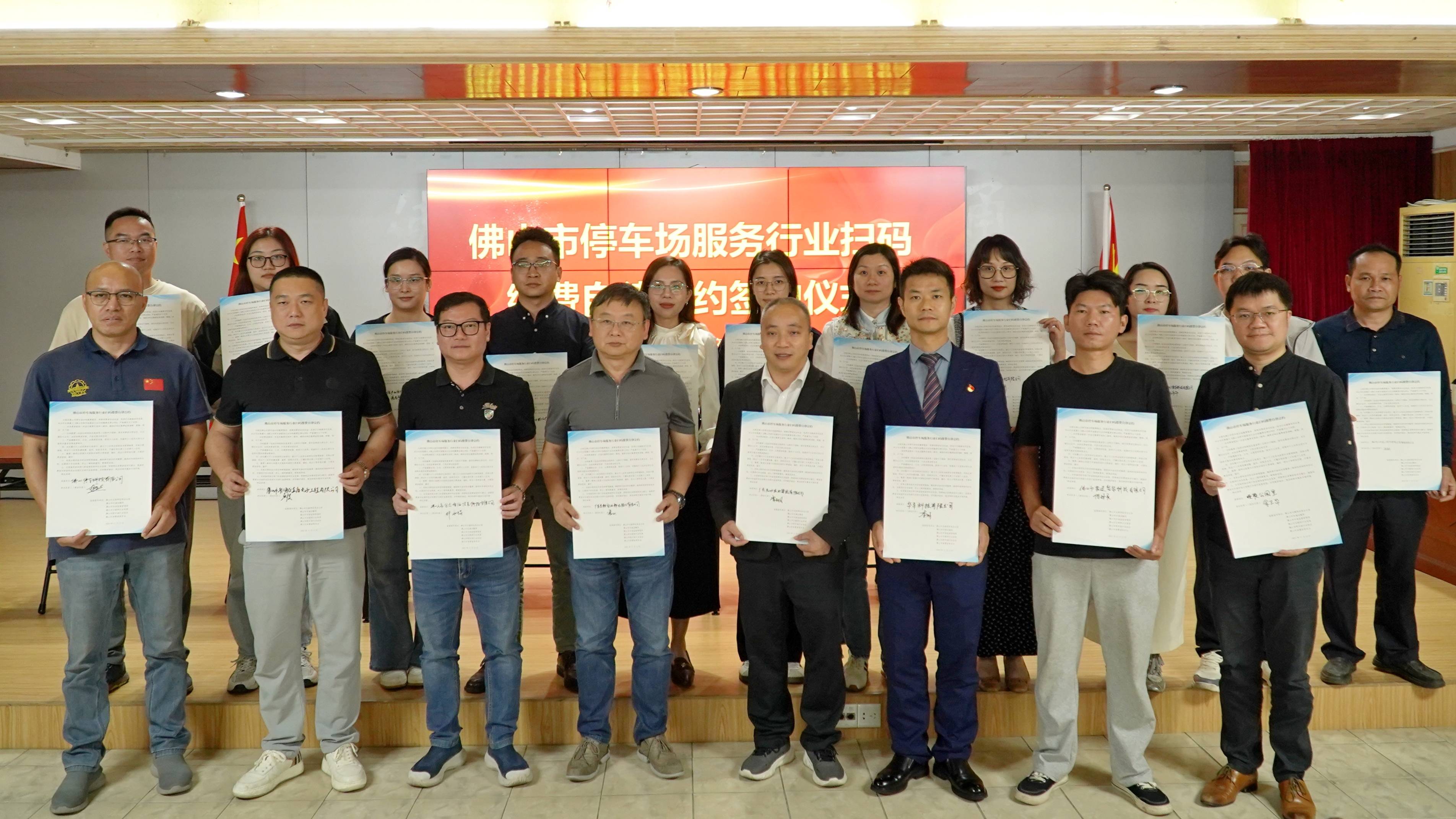 佛山出手规范停车扫码缴费<strong></p>
<p>借币炒币</strong>，剑指广告弹窗、强制关注等乱象