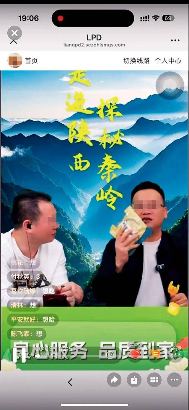 爸妈的养老金<strong></p>
<p>借币炒币</strong>,快被直播骗光了