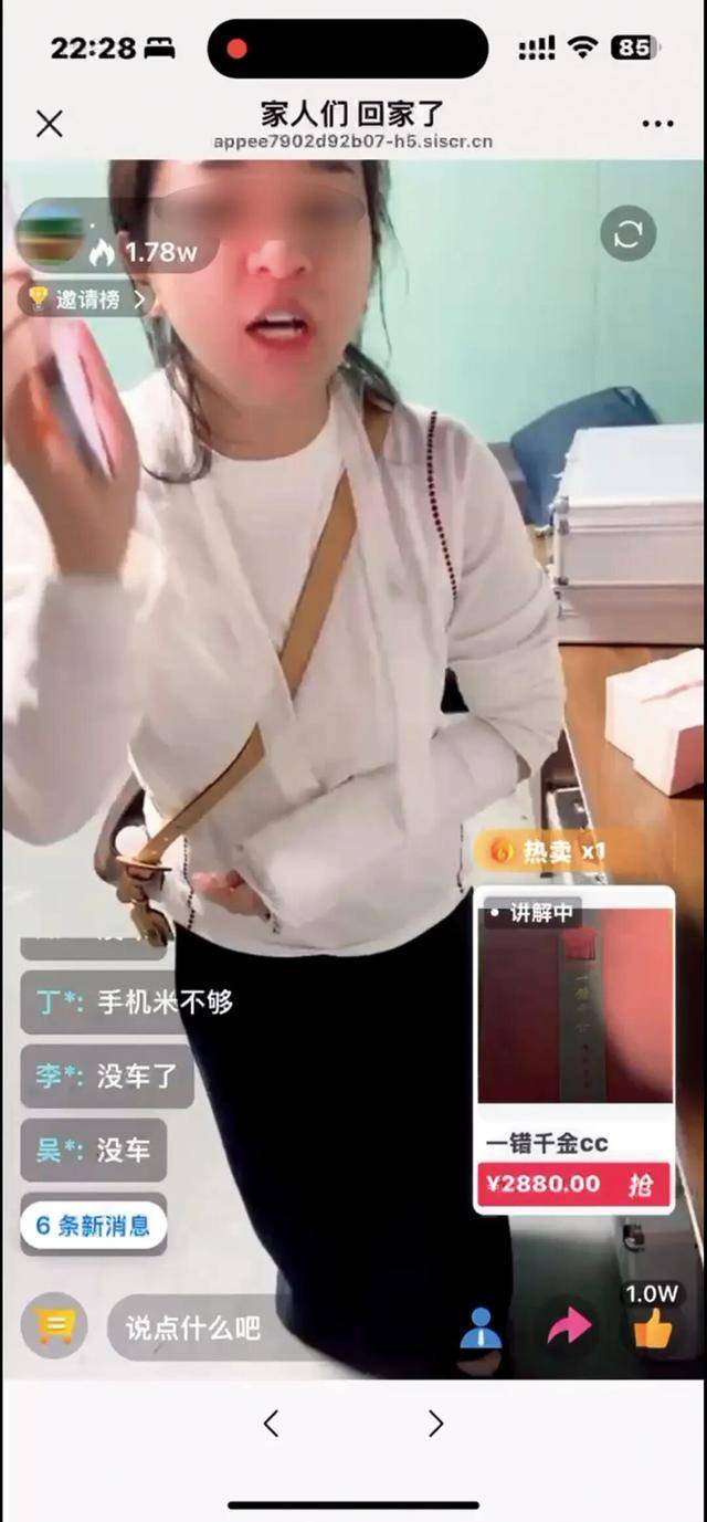 爸妈的养老金<strong></p>
<p>借币炒币</strong>,快被直播骗光了