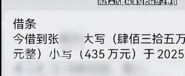 焦作女子借给朋友747万垫资！想要回钱太难<strong></p>
<p>借币炒币</strong>，对方回应：挣钱的时候你咋不说？