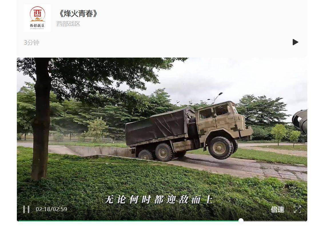 南部战区、东部战区、中部战区、西部战区相继发声<strong></p>
<p>借币炒币</strong>！