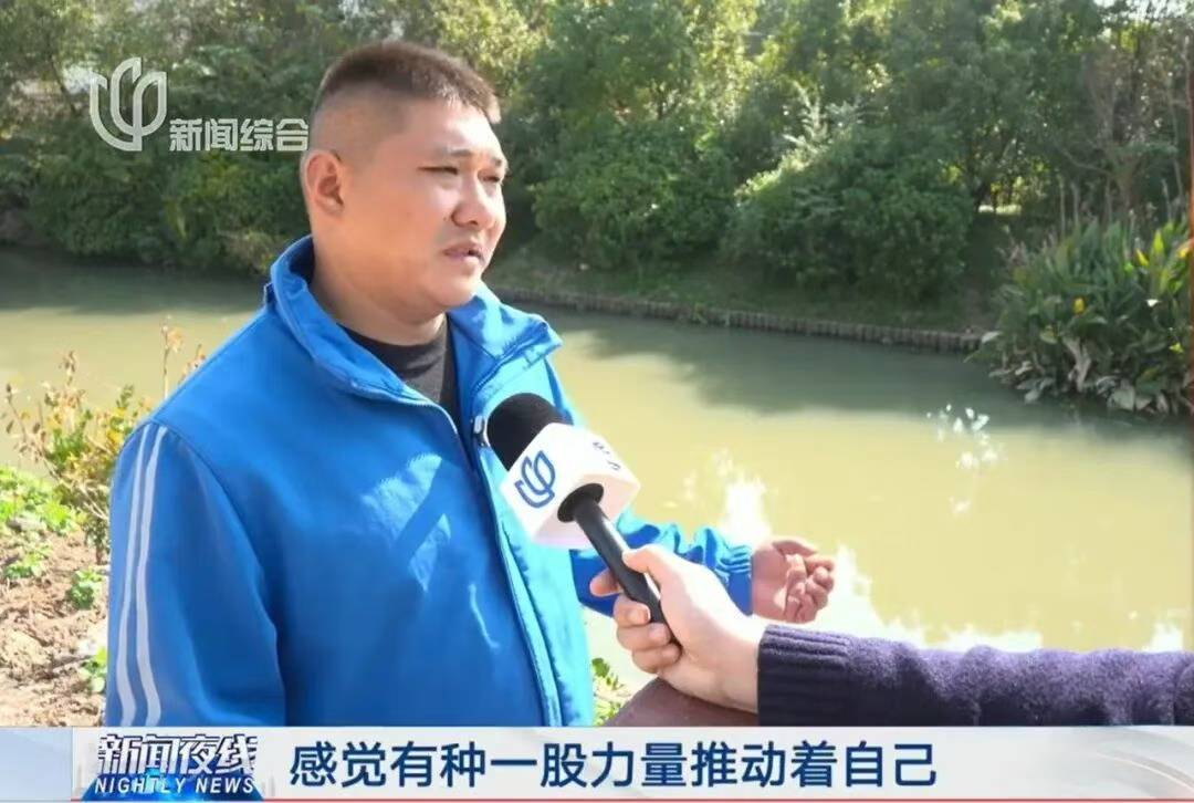 上海一快递小哥跳河救人<strong></p>
<p>借币炒币</strong>，上岸后全身湿透继续派送