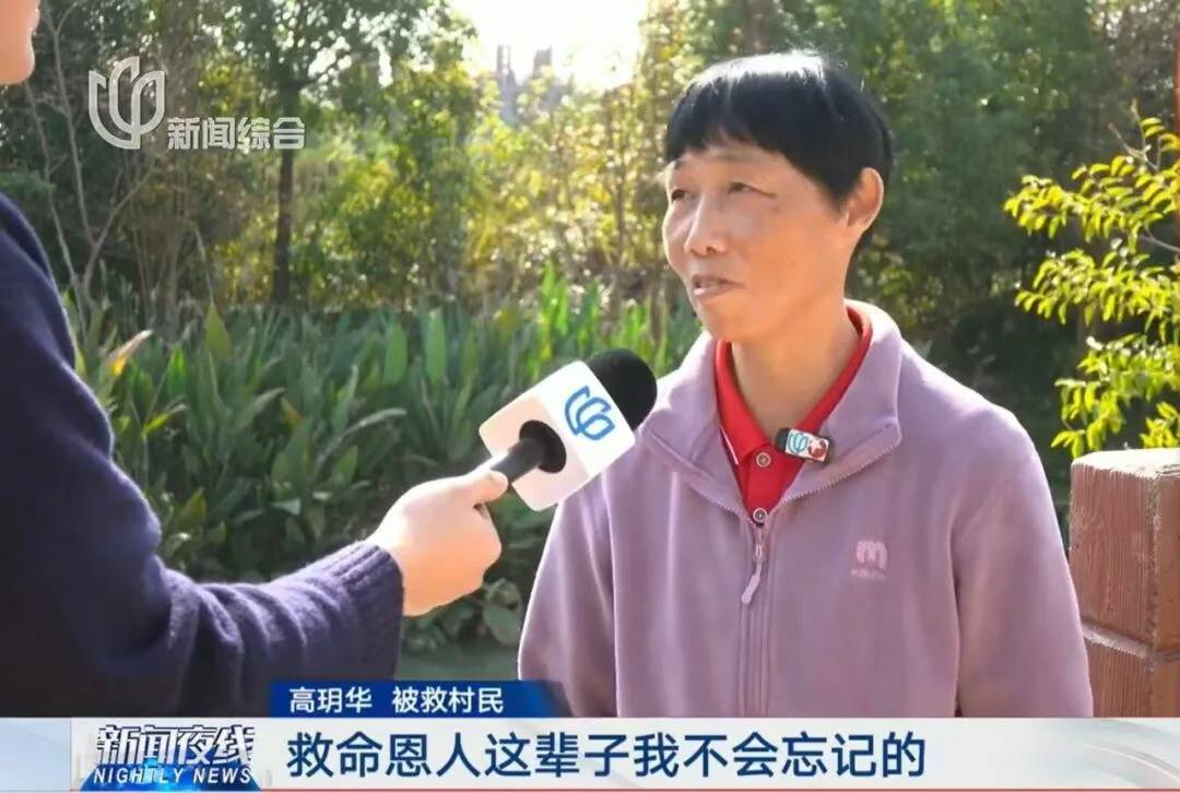 上海一快递小哥跳河救人<strong></p>
<p>借币炒币</strong>，上岸后全身湿透继续派送