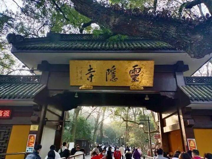 灵隐飞来峰景区将免票开放<strong></p>
<p>借币炒币</strong>，官方回应：“让飞来峰飞入寻常百姓家”