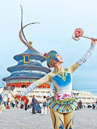 北京公园来<strong></p>
<p>借币炒币</strong>了“文艺国家队”