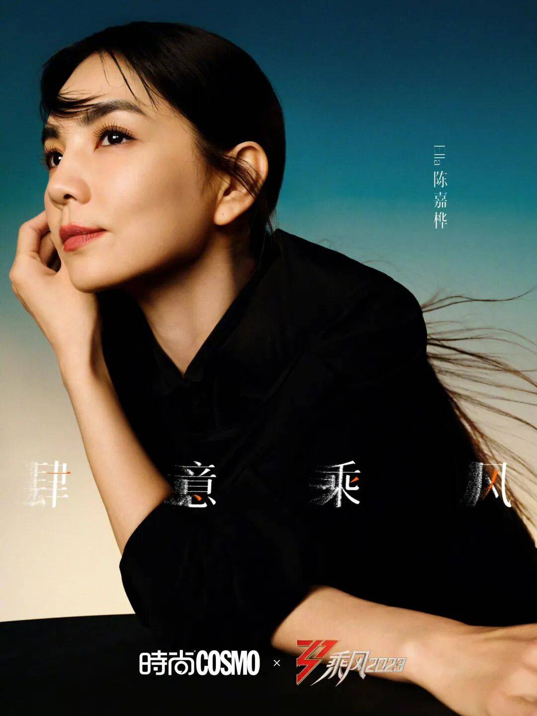 陈嘉桦<strong></p>
<p>借币炒币</strong>，不慌不忙的惊艳