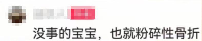 “我来个跳的”！女驴友不慎摔下巨石<strong></p>
<p>借币炒币</strong>，目击者：粉碎性骨折