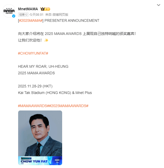 已确认<strong></p>
<p>借币炒币</strong>！是周润发