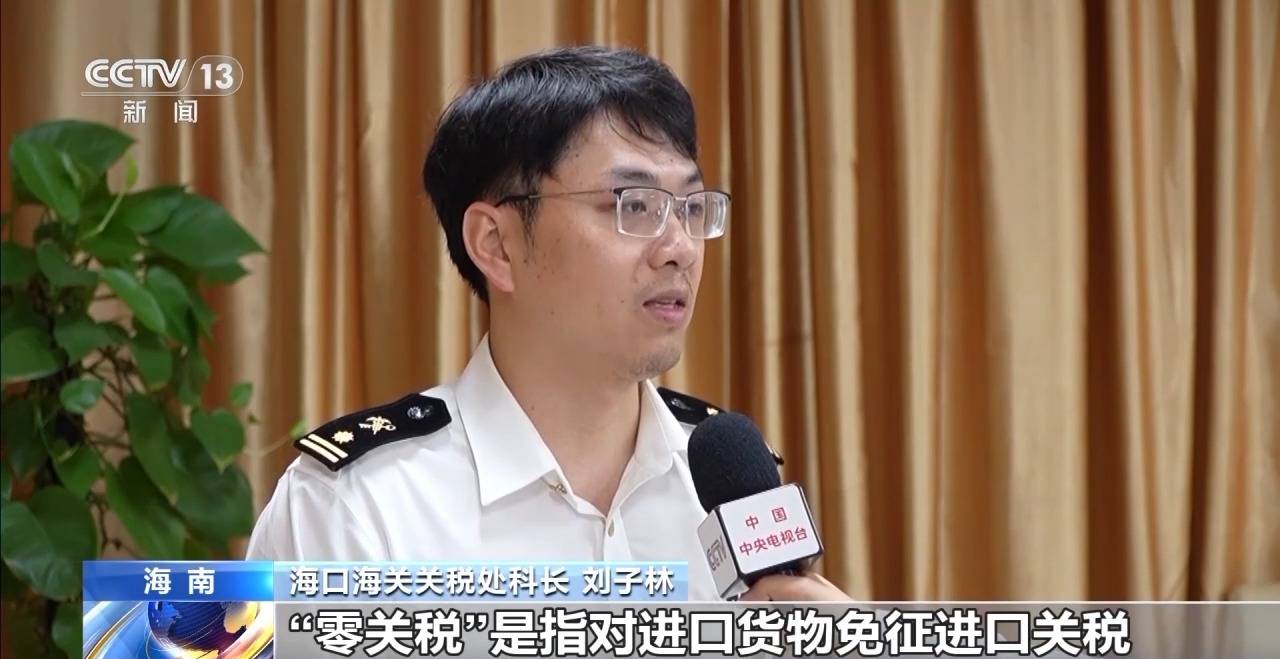 视频丨什么是海南自贸港全岛封关运作<strong></p>
<p>借币炒币</strong>？一文解答