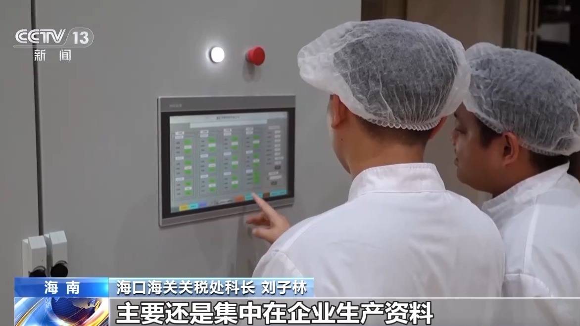 视频丨什么是海南自贸港全岛封关运作<strong></p>
<p>借币炒币</strong>？一文解答