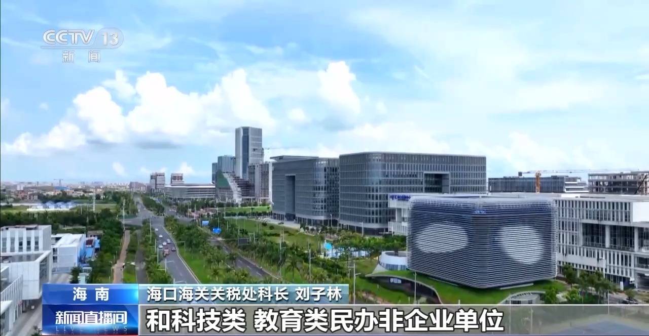 视频丨什么是海南自贸港全岛封关运作<strong></p>
<p>借币炒币</strong>？一文解答