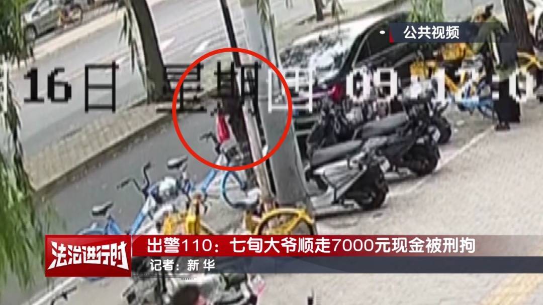 “有一块钱<strong></p>
<p>炒币大赛</strong>，你给我枪毙了！”北京警方刑拘一七旬大爷