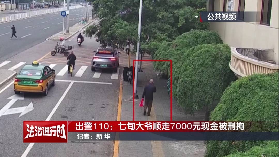 “有一块钱<strong></p>
<p>炒币大赛</strong>，你给我枪毙了！”北京警方刑拘一七旬大爷