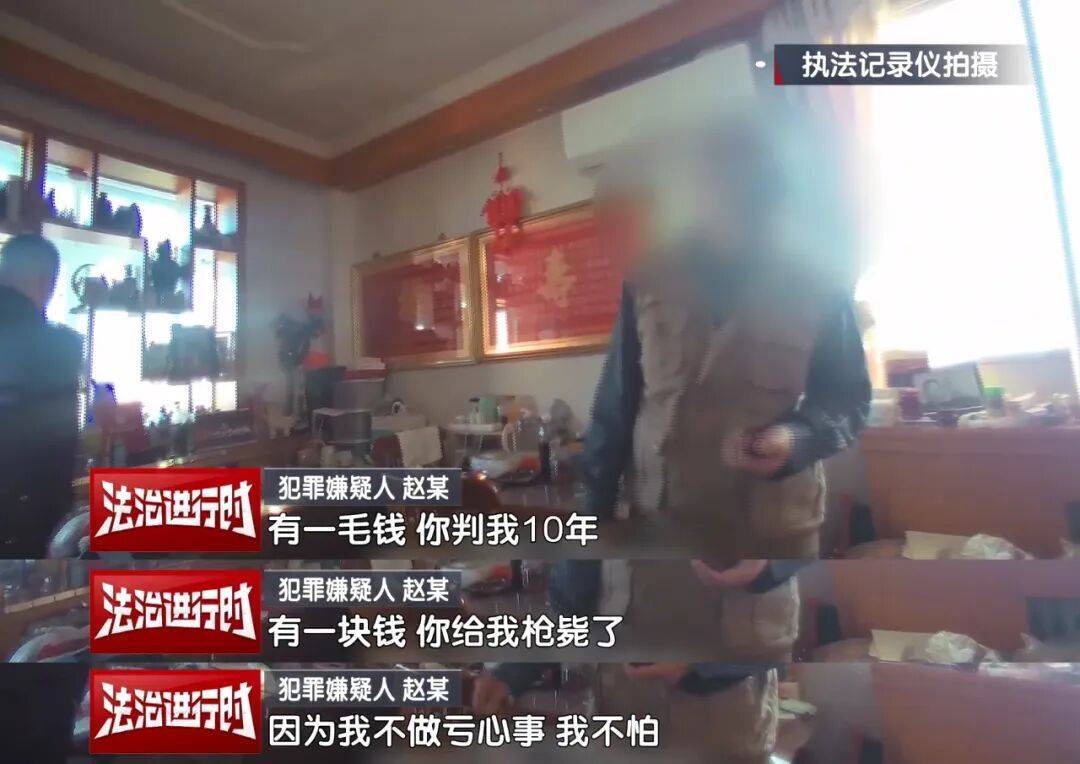 “有一块钱<strong></p>
<p>炒币大赛</strong>，你给我枪毙了！”北京警方刑拘一七旬大爷