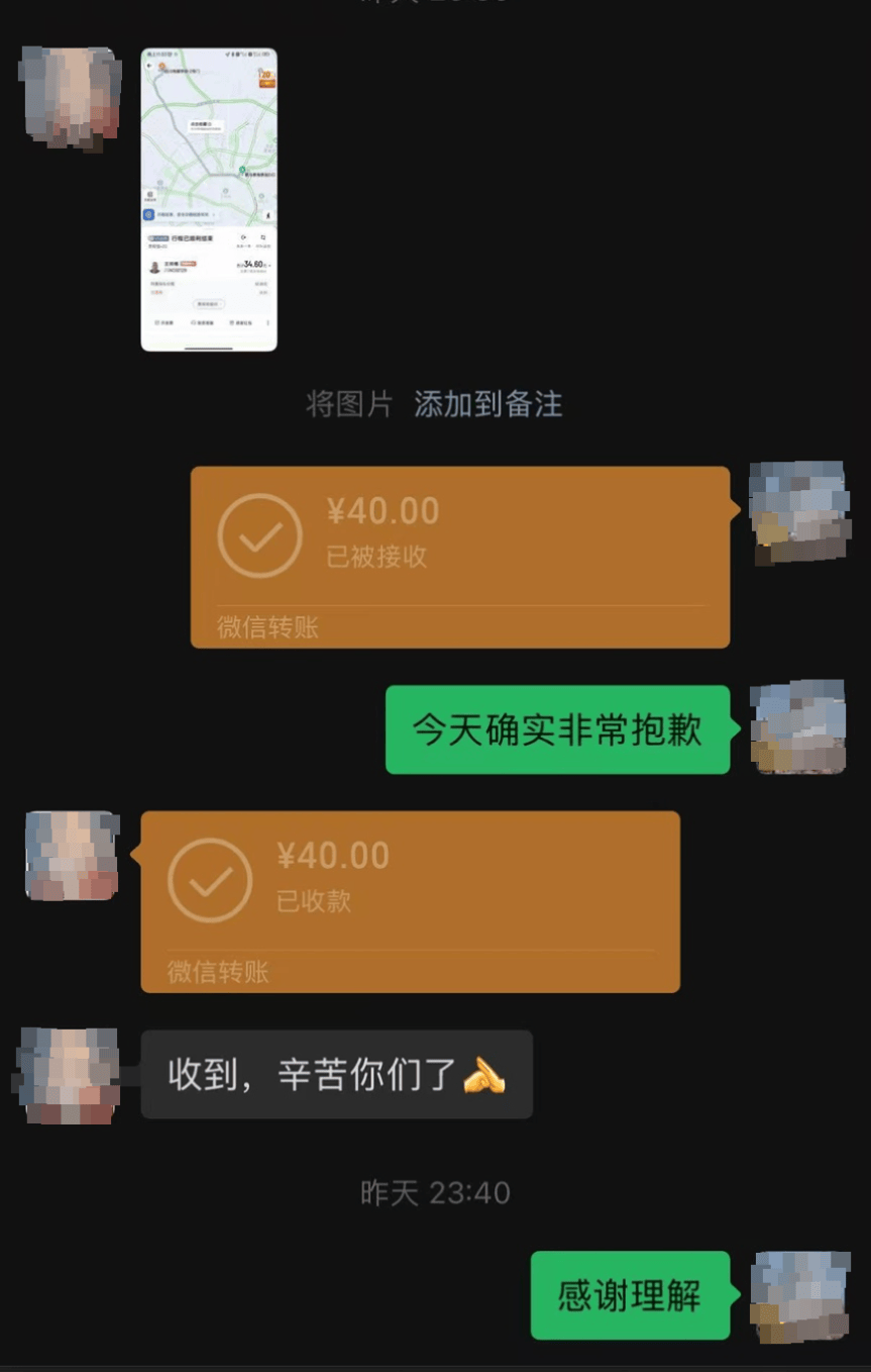 48名乘客被困高速2.5小时<strong></p>
<p>炒币大赛</strong>!运营公司致歉