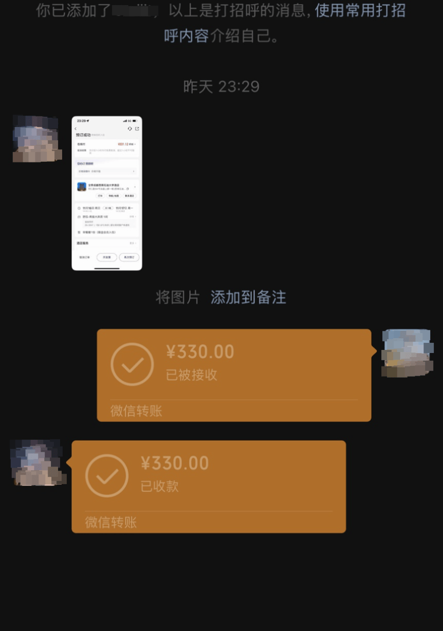 48名乘客被困高速2.5小时<strong></p>
<p>炒币大赛</strong>!运营公司致歉