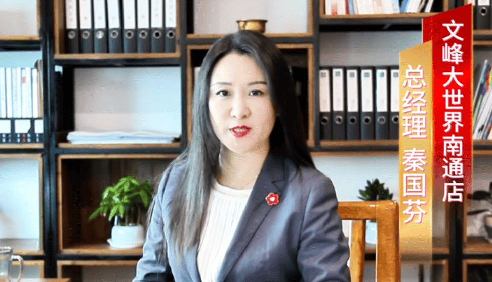 副总经理秦国芬被查<strong></p>
<p>炒币大赛</strong>,她去年年薪超百万元