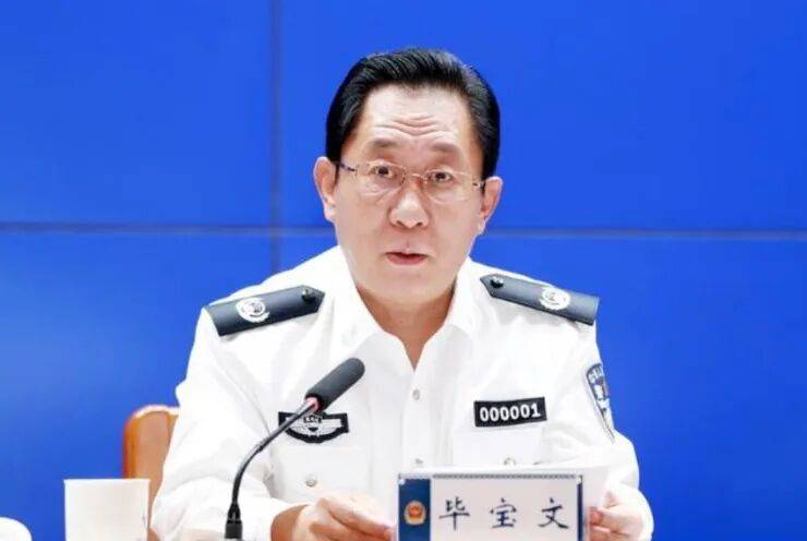 中纪委打虎：65岁原副省长落马<strong></p>
<p>炒币大赛</strong>，今年第54虎！今年已有两个公安厅厅长被查