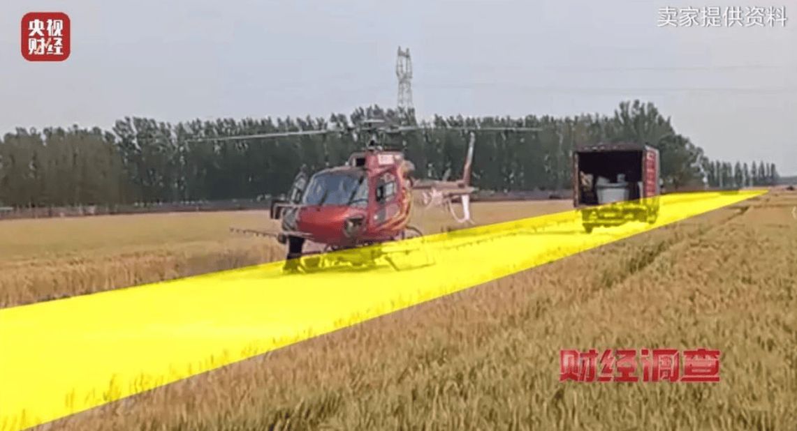 央视曝光一面条厂“手搓飞机”<strong></p>
<p>交易台</strong>，汽车发动机装到飞机上，律师：获利较大或涉嫌犯罪