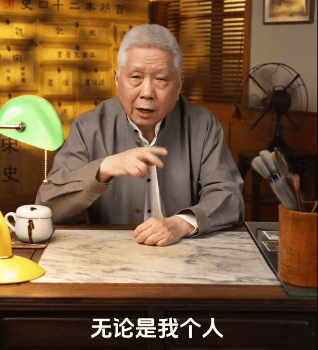 马未都爆雷<strong></p>
<p>交易台</strong>，已无力支付费用