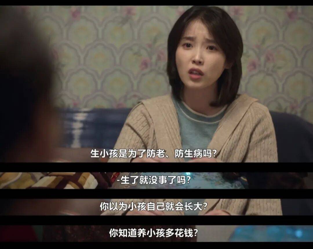 第一批丁克老后<strong></p>
<p>交易台</strong>，“伴侣能陪一程，但最后都要靠自己”