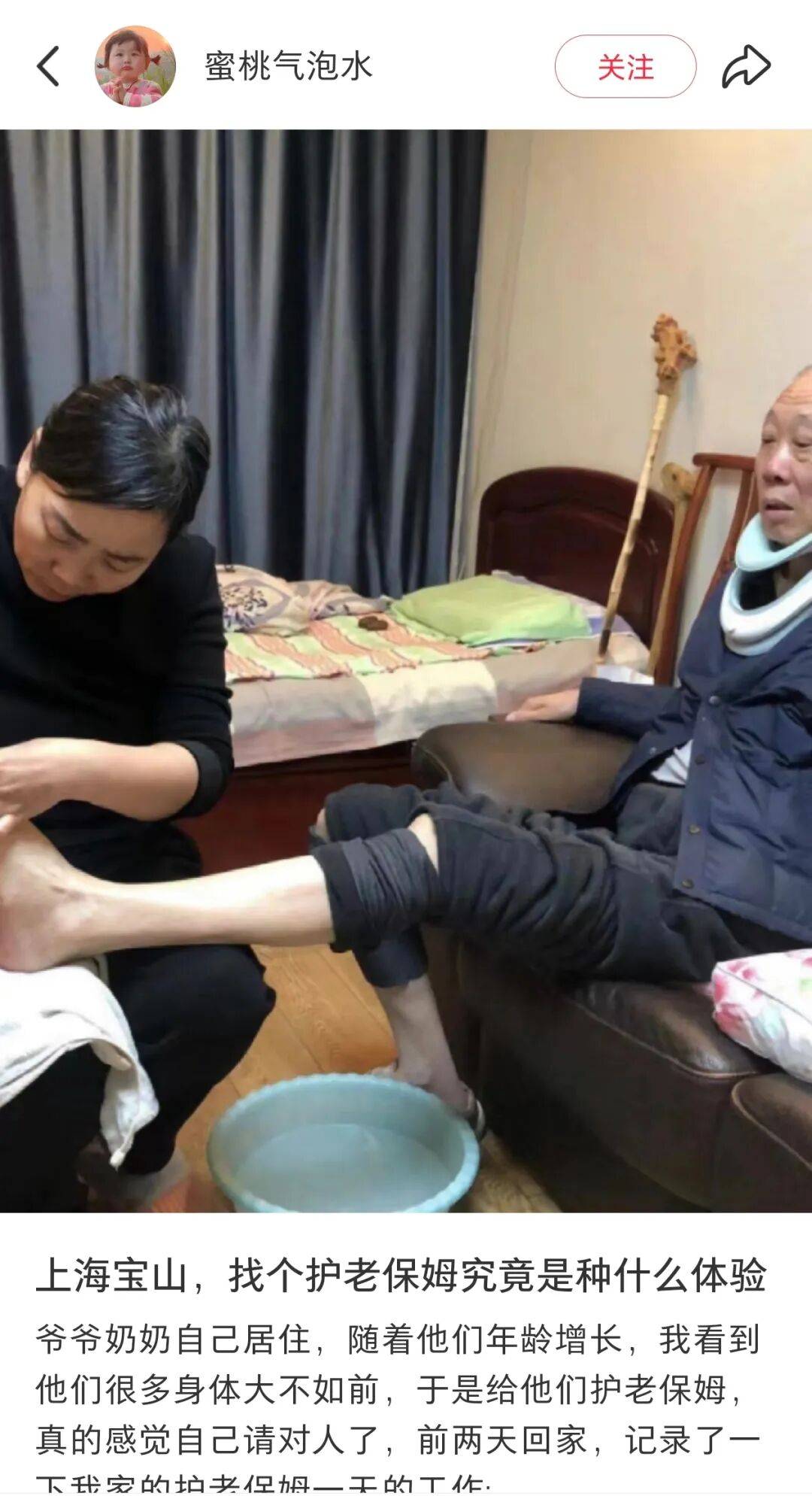 第一批丁克老后<strong></p>
<p>交易台</strong>，“伴侣能陪一程，但最后都要靠自己”