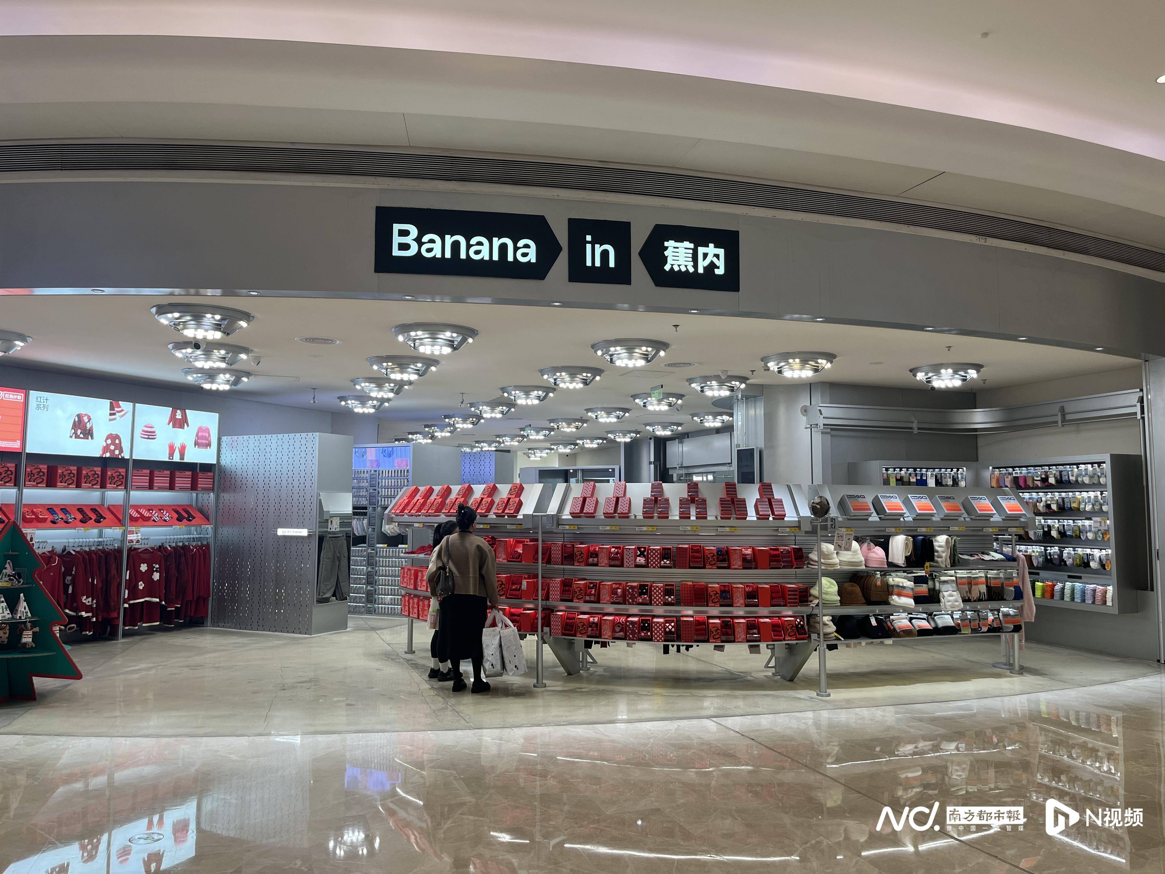 原价上百元衣物标价22元被拒发<strong></p>
<p>交易台</strong>！蕉内：系统异常致标价错误