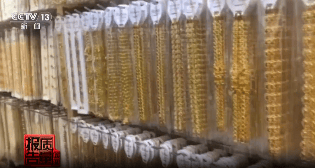 央视曝光:致癌物超标9000多倍<strong></p>
<p>共生币行情</strong>!家里有的快扔掉