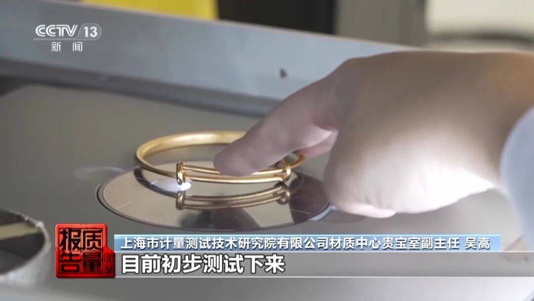 央视曝光:致癌物超标9000多倍<strong></p>
<p>共生币行情</strong>!家里有的快扔掉