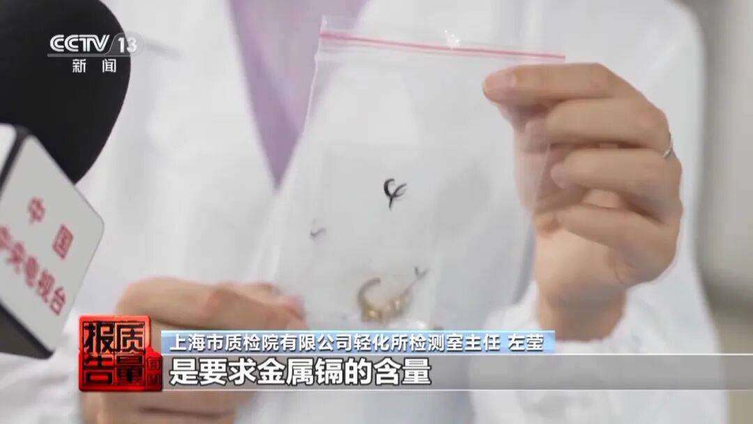 央视曝光:致癌物超标9000多倍<strong></p>
<p>共生币行情</strong>!家里有的快扔掉