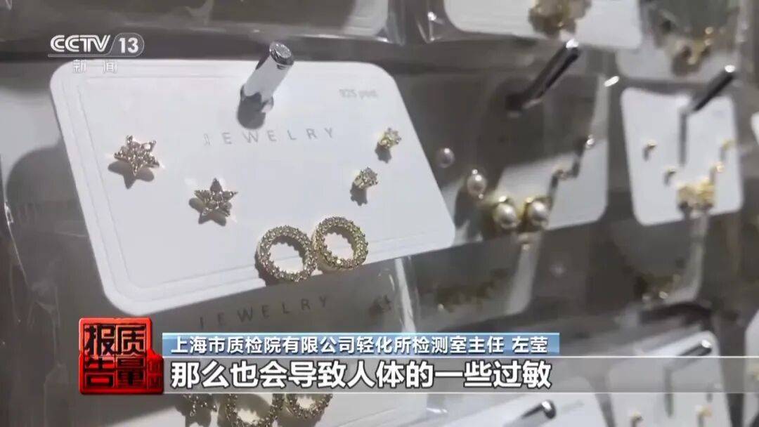 央视曝光:致癌物超标9000多倍<strong></p>
<p>共生币行情</strong>!家里有的快扔掉