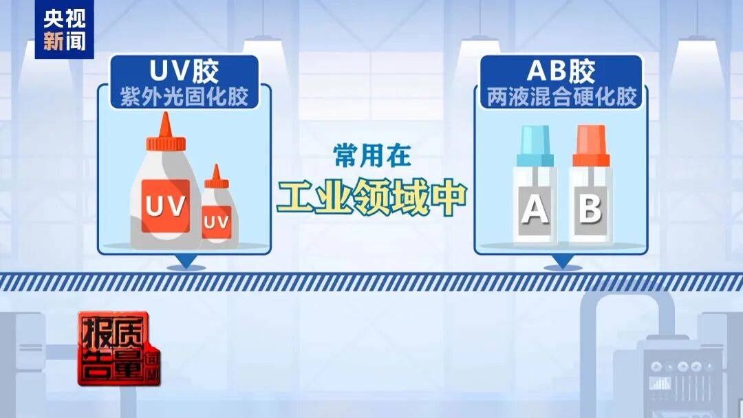 快扔掉！甲醛含量高出上限一倍多<strong></p>
<p>共生币行情</strong>，戴防毒面具也不行！