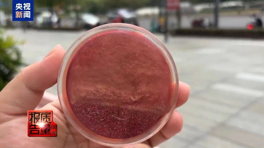 快扔掉！甲醛含量高出上限一倍多<strong></p>
<p>共生币行情</strong>，戴防毒面具也不行！