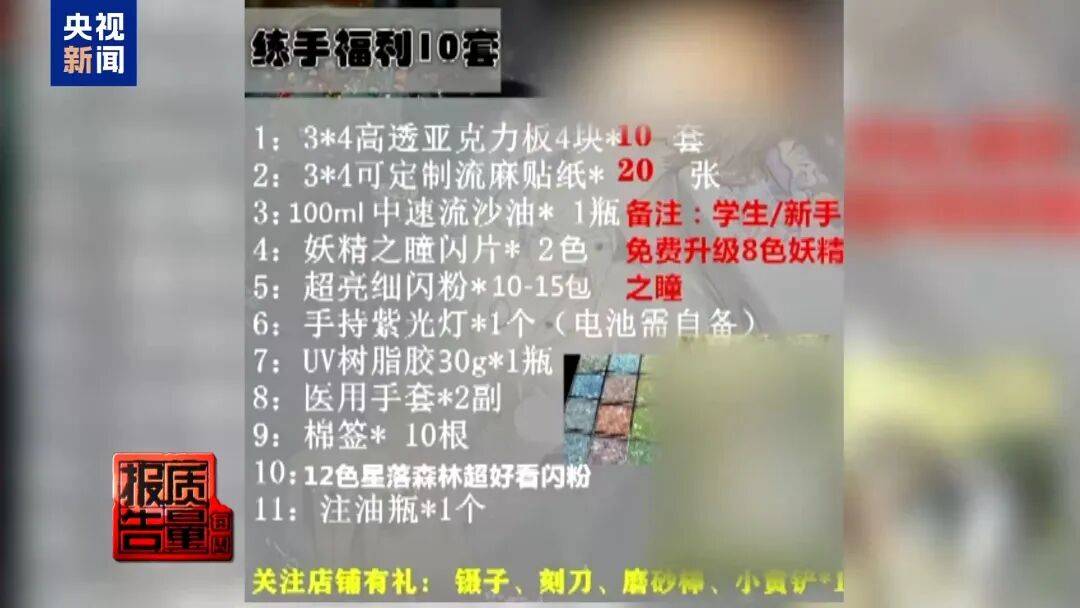 快扔掉！甲醛含量高出上限一倍多<strong></p>
<p>共生币行情</strong>，戴防毒面具也不行！