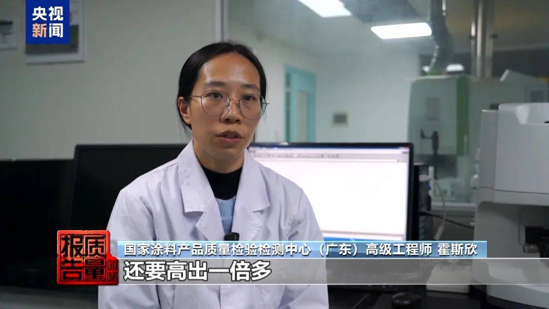 快扔掉！甲醛含量高出上限一倍多<strong></p>
<p>共生币行情</strong>，戴防毒面具也不行！