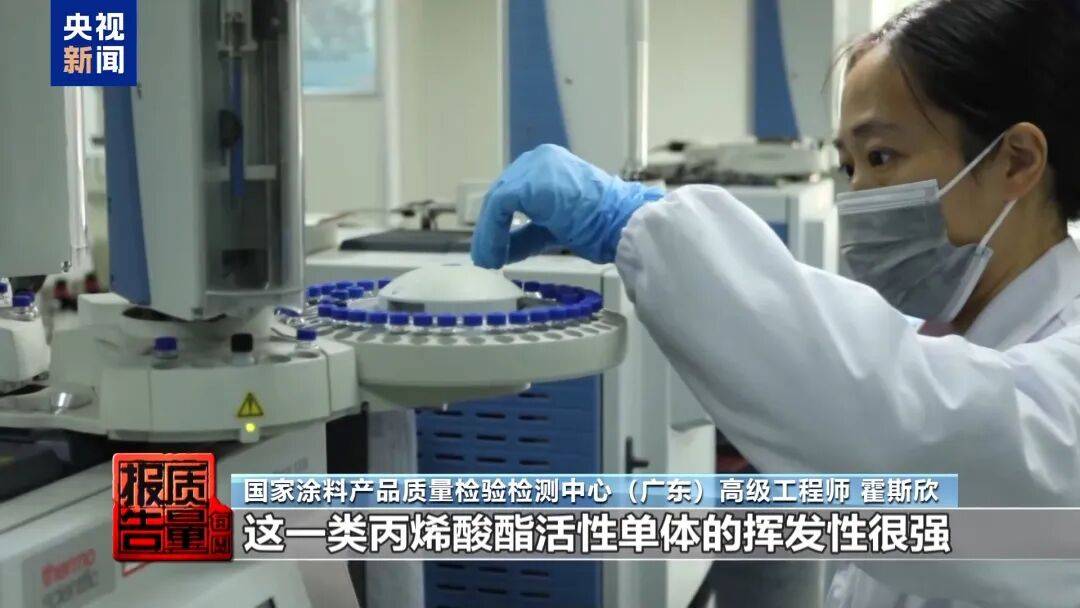 快扔掉！甲醛含量高出上限一倍多<strong></p>
<p>共生币行情</strong>，戴防毒面具也不行！