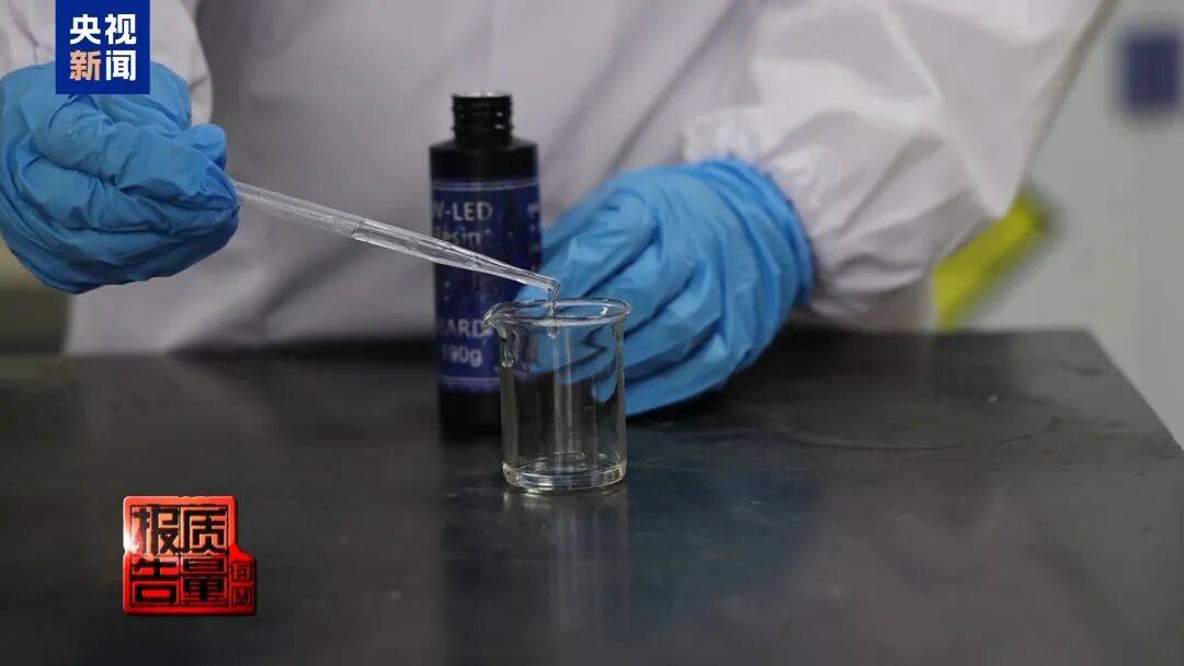 快扔掉！甲醛含量高出上限一倍多<strong></p>
<p>共生币行情</strong>，戴防毒面具也不行！