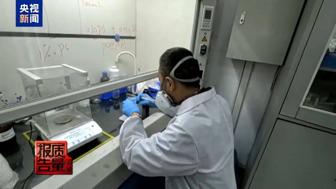 快扔掉！甲醛含量高出上限一倍多<strong></p>
<p>共生币行情</strong>，戴防毒面具也不行！