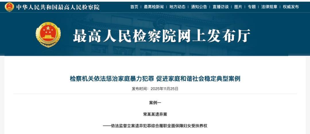 明知妻子肢体瘫痪丧失生活能力<strong></p>
<p>炒币规则</strong>,男子转移上百万财产后玩失踪,被判刑10个月