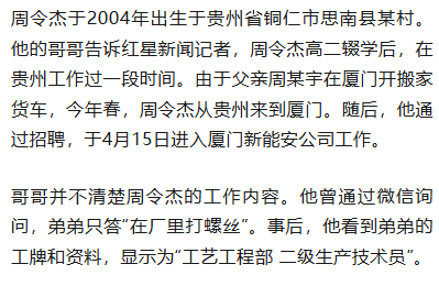 21岁小伙入职3个半月在宿舍猝死<strong></p>
<p>炒币规则</strong>，未获工伤认定，家属质疑过劳死