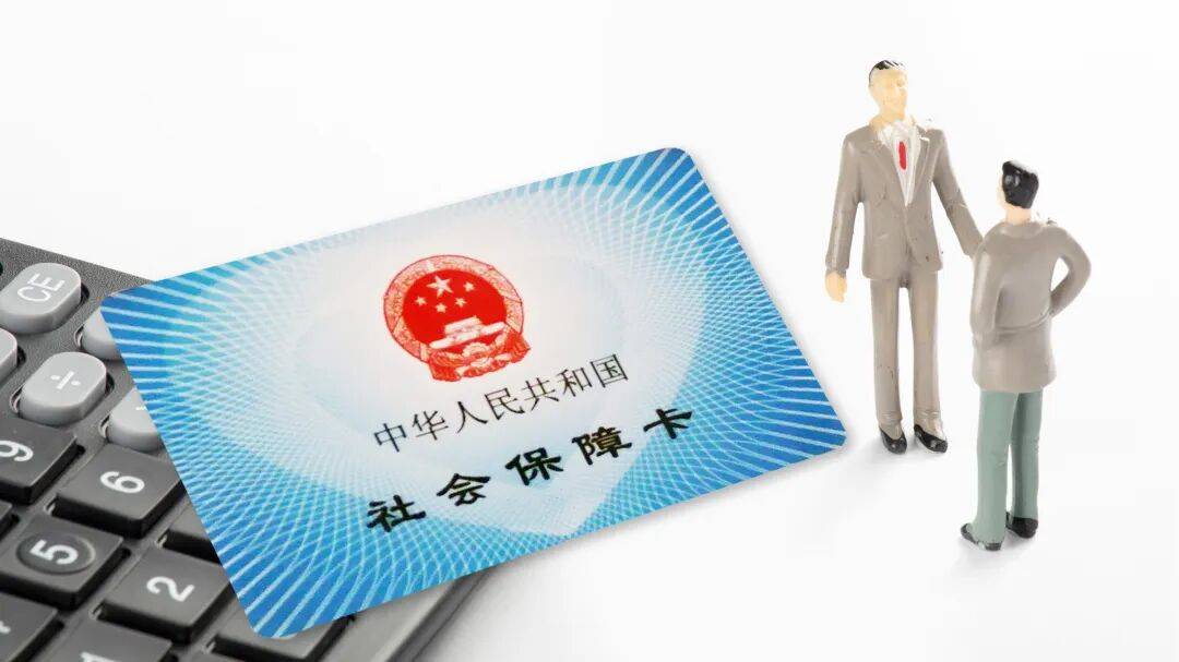 社保卡能异地使用吗<strong></p>
<p>炒币规则</strong>？有多张怎么办？