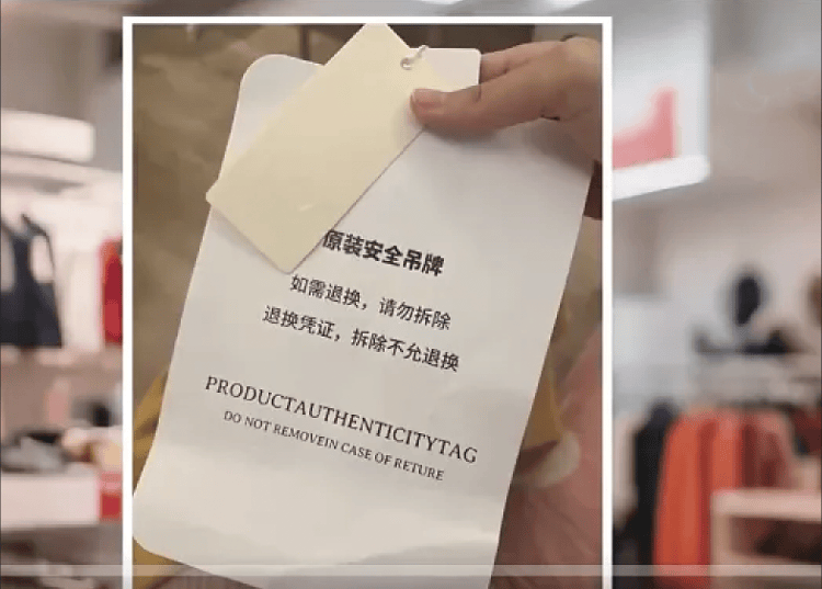 服装吊牌“比脸还大”<strong></p>
<p>币圈的社区</strong>，到底打了谁的脸？