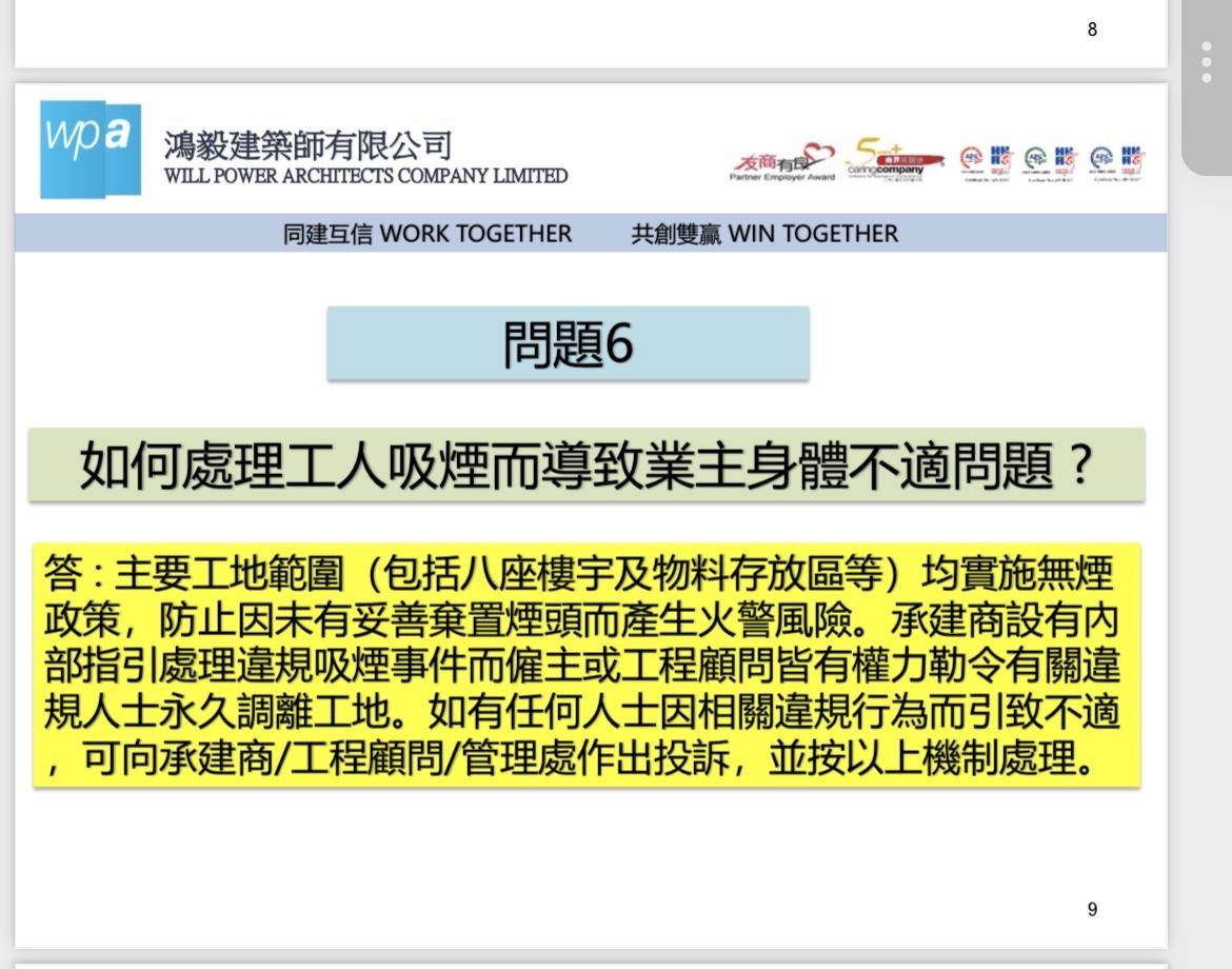 4小时内火警连升三级的宏福苑：单户最大面积44.9平方米<strong></p>
<p>币圈的社区</strong>，大维修启动超1年，业主称被困者老人较多