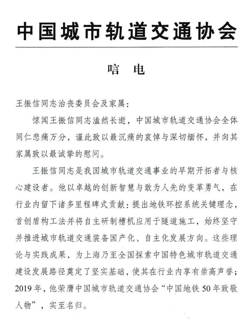 痛悼！上海杰出专家因病逝世<strong></p>
<p>币圈的社区</strong>，系行业先驱、开拓者！贡献令无数人持续受益