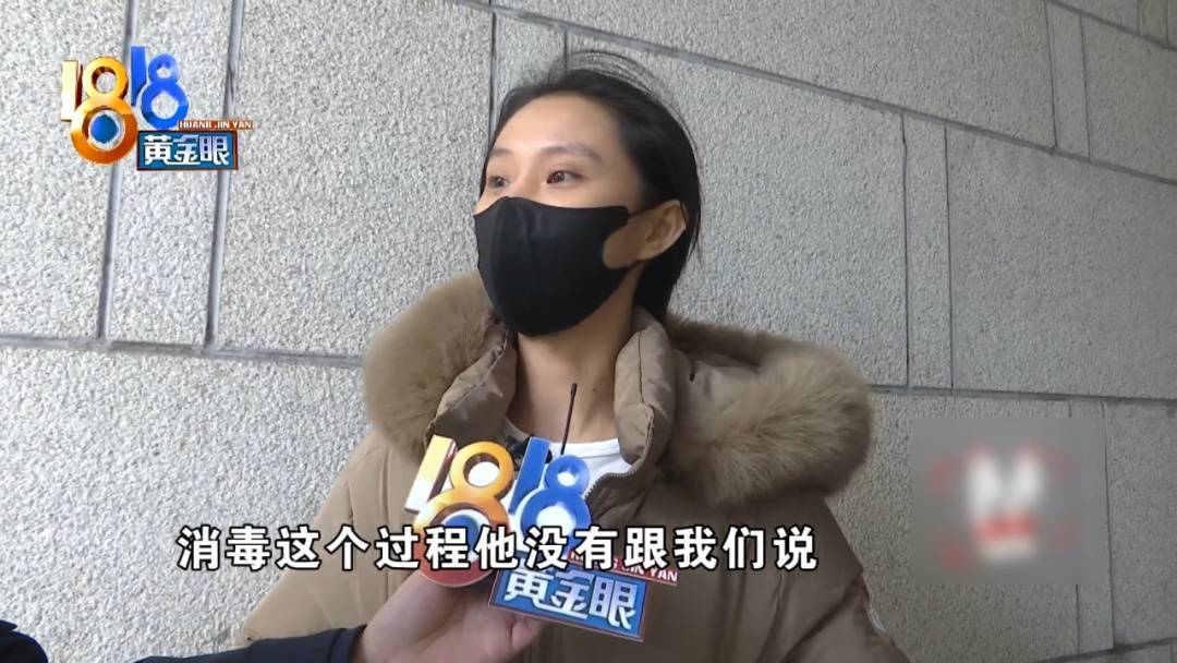 杭州姑娘痒了一整夜<strong></p>
<p>币圈的社区</strong>，检查结果让她崩溃……浴场回应索赔：凭什么要两千？