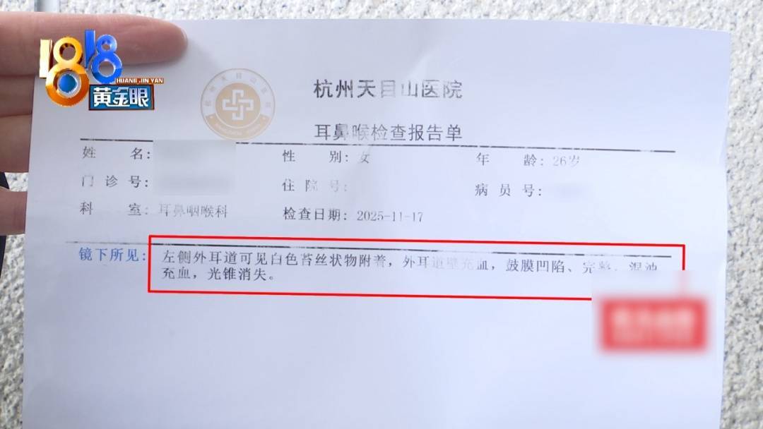 杭州姑娘痒了一整夜<strong></p>
<p>币圈的社区</strong>，检查结果让她崩溃……浴场回应索赔：凭什么要两千？