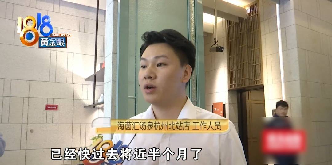 杭州姑娘痒了一整夜<strong></p>
<p>币圈的社区</strong>，检查结果让她崩溃……浴场回应索赔：凭什么要两千？