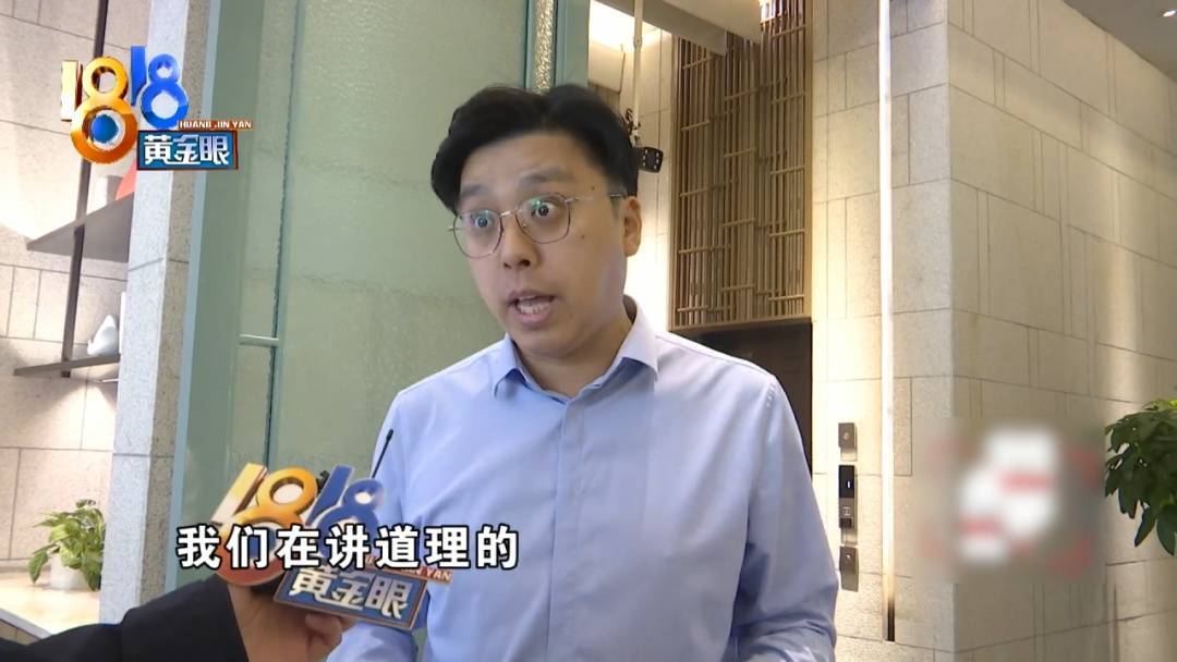 杭州姑娘痒了一整夜<strong></p>
<p>币圈的社区</strong>，检查结果让她崩溃……浴场回应索赔：凭什么要两千？